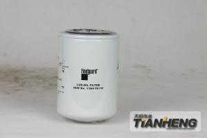 機油濾芯 現代挖掘機 配件 11N4-70110